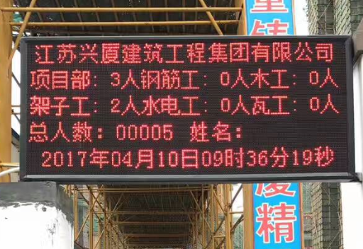 YT9900RL人臉機、YT9900ZJ主板、YTMK204主板用于化工廠二道門、隧道洞口、工地大門LED大屏顯示統計人數