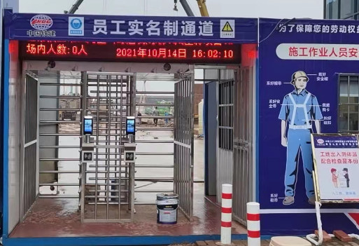 工地人臉閘機對接住建局平臺、工資監管平臺、企業平臺